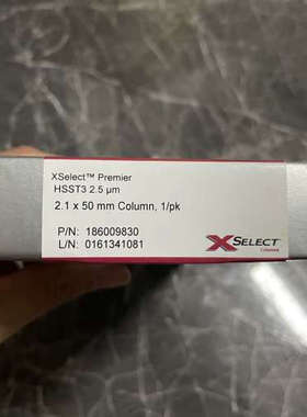 台州设备Z 沃特世186009830超高效T3液相色谱柱，