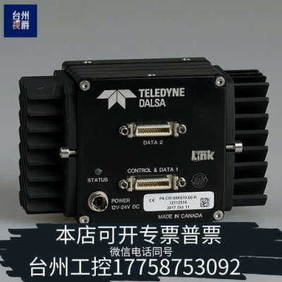 台州设备DALSAP4-CM-08K070-00-R 单色 8K 线