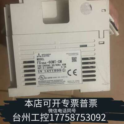 PLCFX3GA-60MT-CM，，，缺