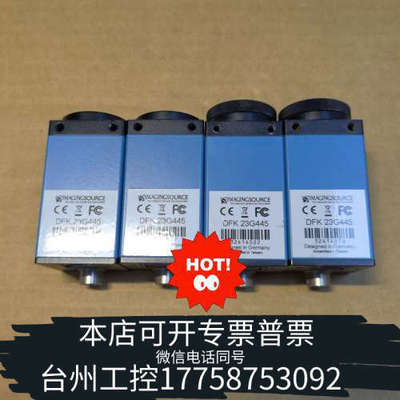 台州设备映美精相机DFK23G445 议价
