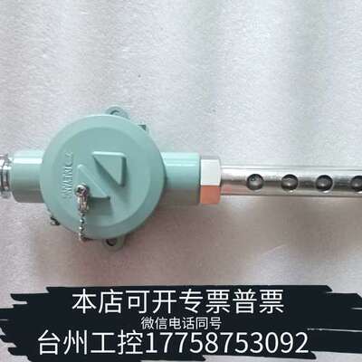 DaeYang热电偶 PTR-A11