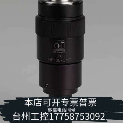 台州设备Diagnostics Instruments HR100-