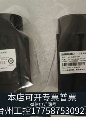 台州设备相机 MV-CU060-10GM ,MV-CU060-1