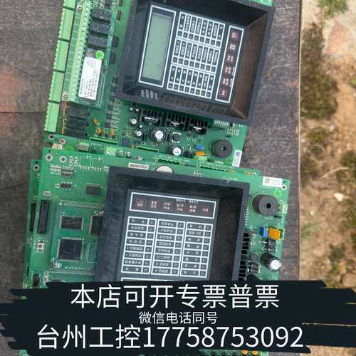 诺蒂菲尔气灭控制盘主板PR-1002PLUS