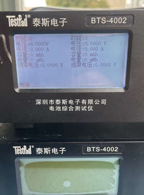 台州设备TestPad泰斯电子BTS-4002电池综合仪 高级电