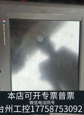 台州设备三井MITUSUI MSR BMS-2000II触摸屏，