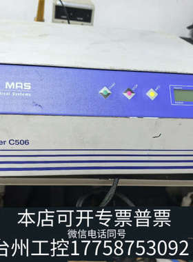 美伦机械GERSTEL哲斯泰紫外分光分析仪和其它品牌光谱