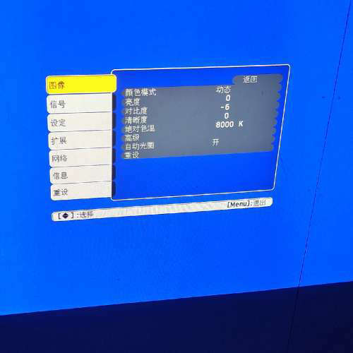 台州设备Epson/爱普生EB－C760X，5000流明1080P侧