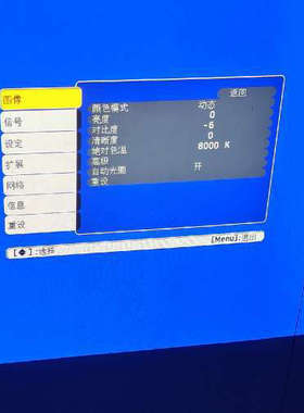 台州设备Epson/爱普生EB－C760X，5000流明1080P侧