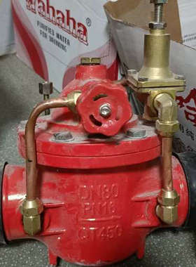 台州设备减压阀DN80减压阀 PN16 QT450 带铜管接口 红色