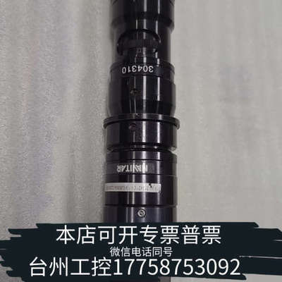 台州设备泰利工业相机CS8550Di-08B 镜头 01-2542