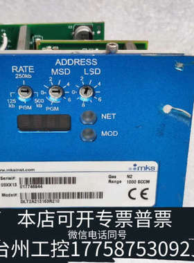 台州设备MKS 流量比控制器 DLT2A213163R210  N2