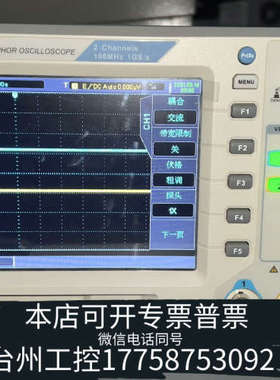 台州设备优利德UPO2102CS示波器