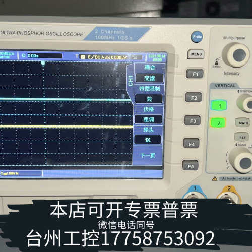 台州设备优利德UPO2102CS示波器
