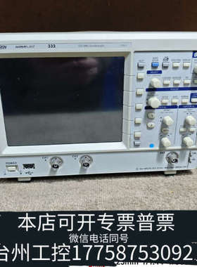 美伦机械力科LeCory 332示波器350M,2G/S，，