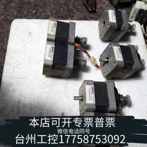 台州设备SERVO步进电机，KH42JM2R030  3Z26、2个
