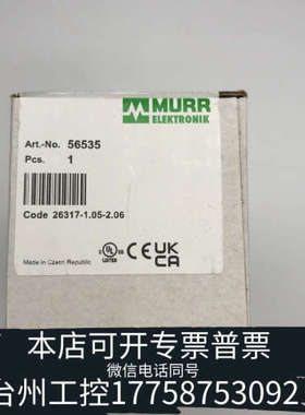 台州设备56535 MURR穆尔CUBE67总线插板