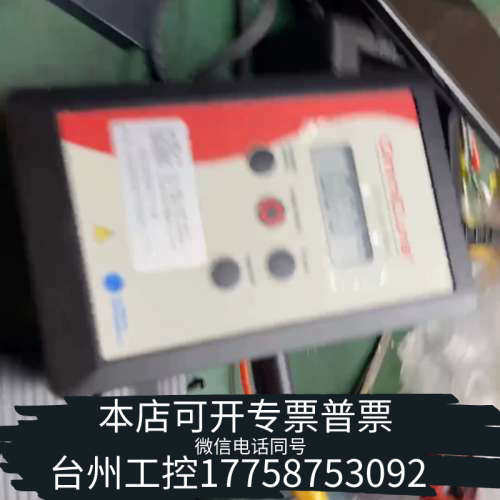 美伦机械OmniCure LM2011@ls100多点波长校准测光表