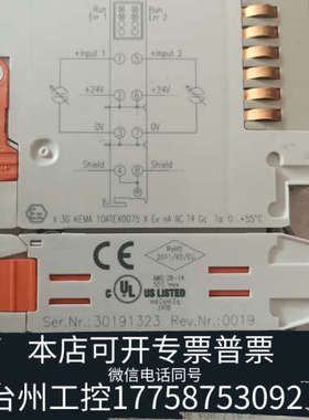 台州设备倍福ES3142.EL3202-0010.带，来