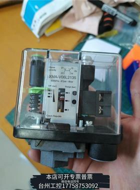 美伦(议价) 压力开关 压力继电器,XMAV06L2135议价