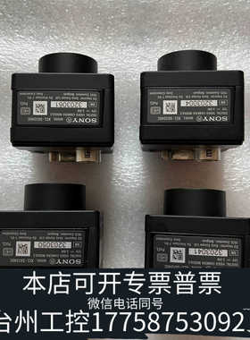 台州设备 XCL-SG1240C ，1200万全局彩色工