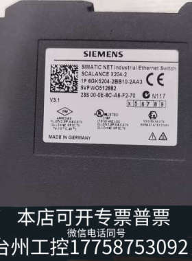 台州设备SIMATIC NET工业以太网交换机 SCALANC