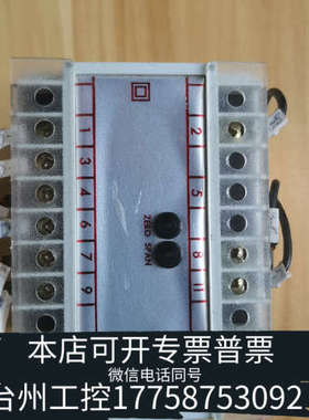 台州设备M100-WA5继电器，，，完整