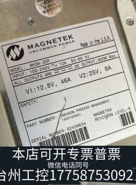 台州设备MAGNETEK电源模块 WH3A-2DF