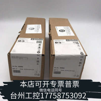 台州设备55082 MURR 穆尔 Impact 67 连接总线