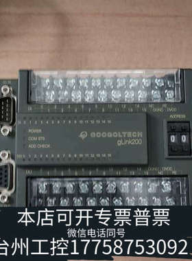 台州设备GOOGOLTECH gLink200  HCB2-1616