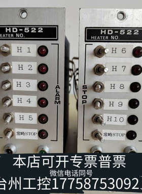 台州设备SHINBONE DENSHI, HD-522