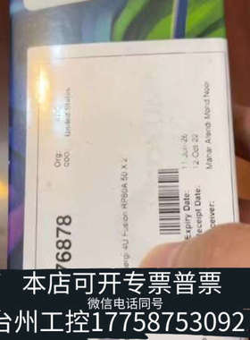 台州设备飞诺美色谱柱 Synergi 4um Fusion-RP