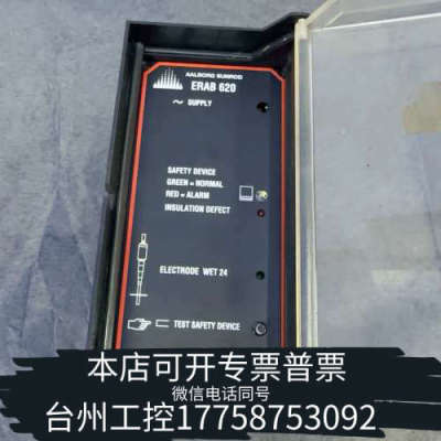 台州设备MOBREY+ERAB620+控制器