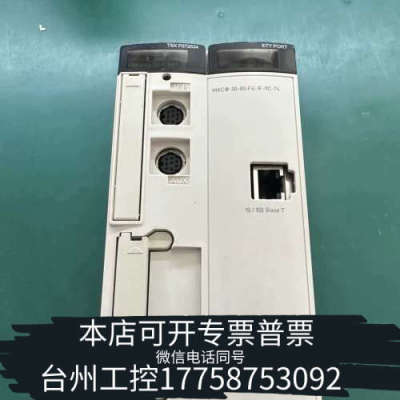 台州设备TSXP572634M CPU模块，！