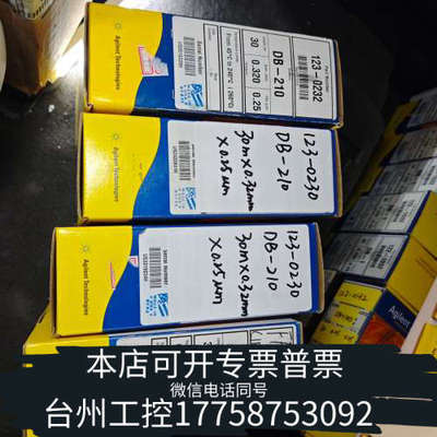 美伦机械 123-0232 J&W DB-210 气相色谱柱，