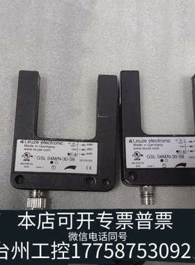 台州设备Leuze GSL 04M/N-30-S8 槽型光电传