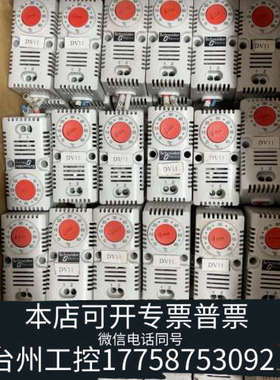 台州设备 NSYCCOTHC 温控器，恒温仪器，，大概