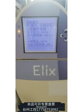 美伦密理博 Milipore Elix3纯水机，，议价