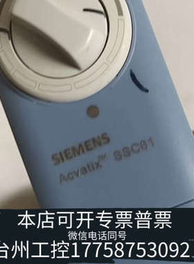 台州设备 SSC61 阀门