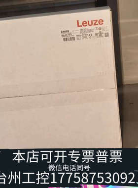 台州设备AMS 348i 120 H  50113714