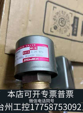 台州设备鹭宫电磁阀GMV-H303GQ9