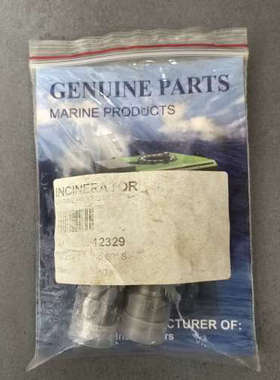 台州设备Steinen焚烧炉用点火油嘴，