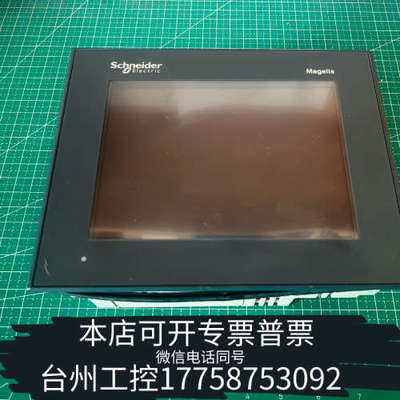 美伦机械XBTGT2330触摸屏，，5.7寸触