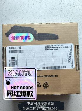 美伦NI-9208电流输入模块780968-02DSUB口议价