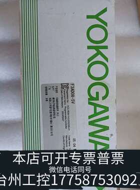 YOKOGAWA  F3AD04-5V  F3LC11-2F
