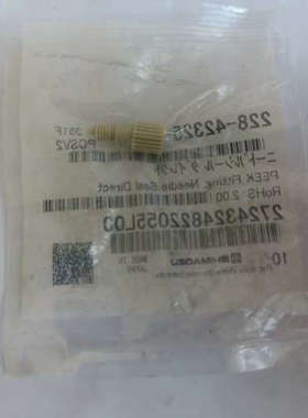 台州设备228-42325-01岛津液相色谱仪20A用针密封，原