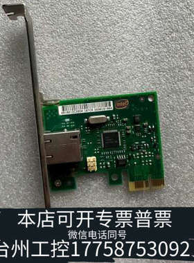 台州设备Intel I210-T1单口千兆网卡 HP 728562-