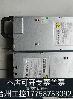 台州设备48V转12V 1225W 100Ａ直流电源 HP DL38