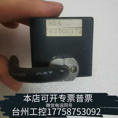台州设备mes贴片机ccd工业相机 MRS S31CC172 贴片机