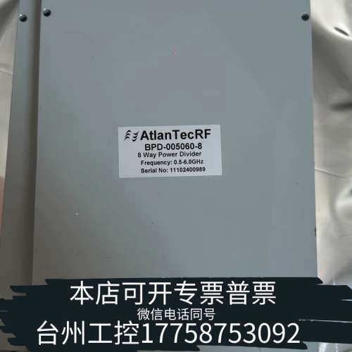 台州设备Atlan TecRF 1分8 功分器 ，